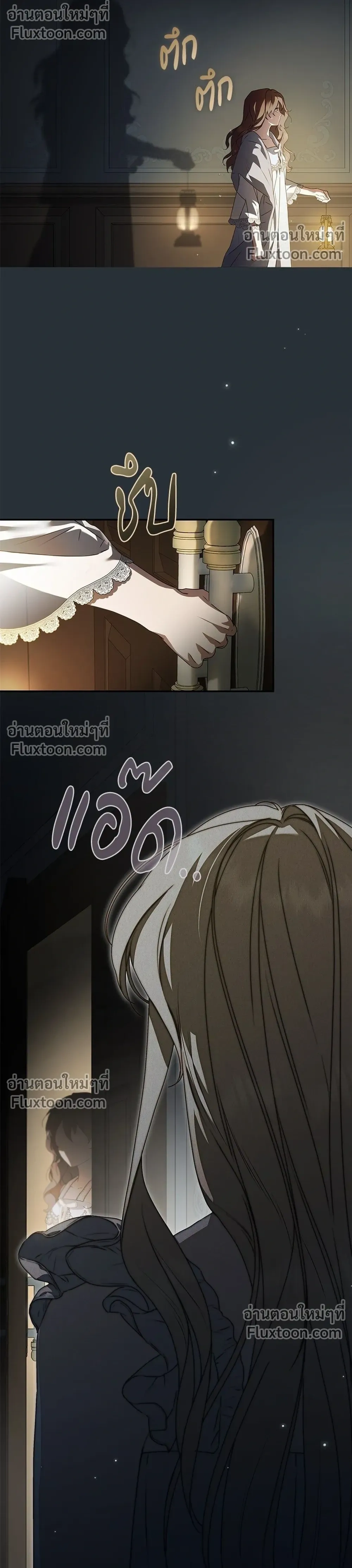 หน้าที่ 42