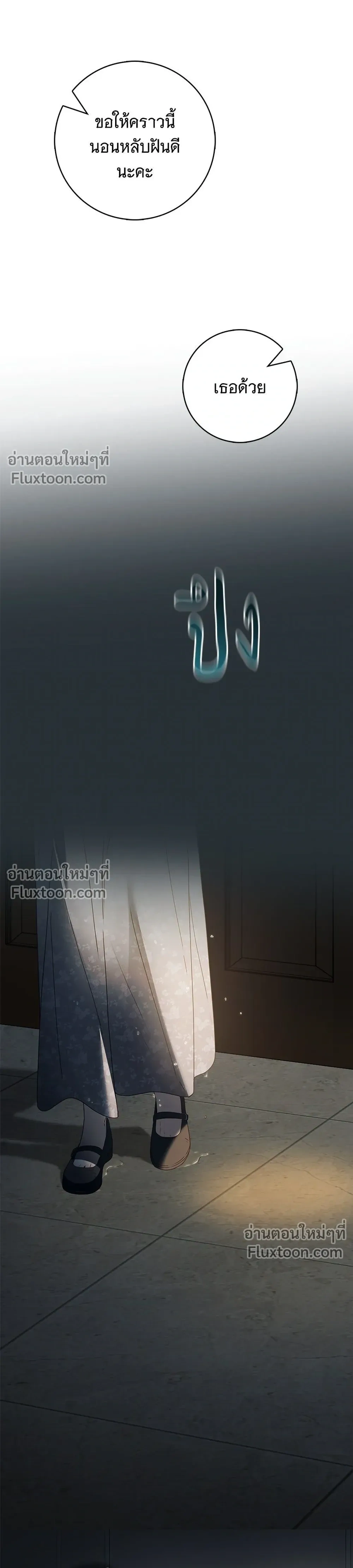 หน้าที่ 41