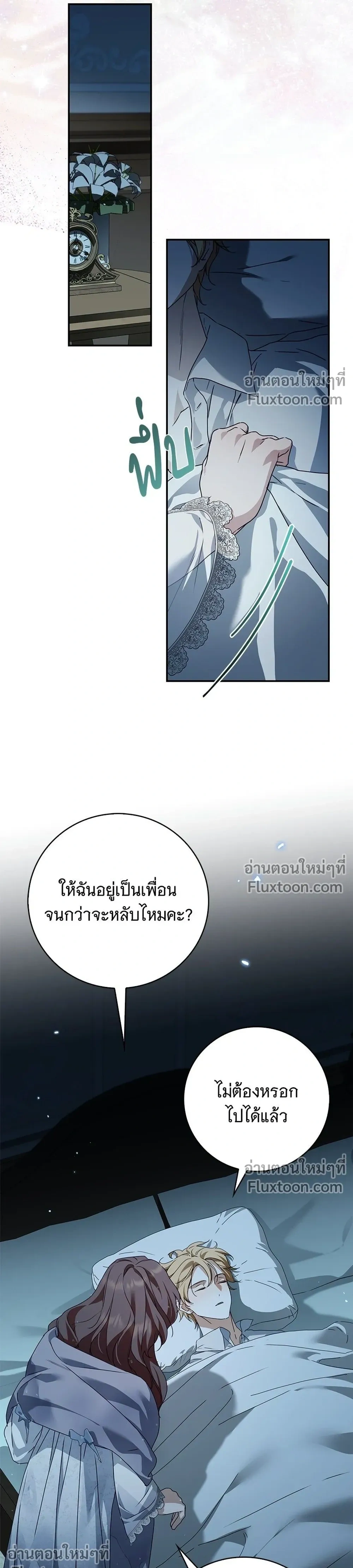 หน้าที่ 39