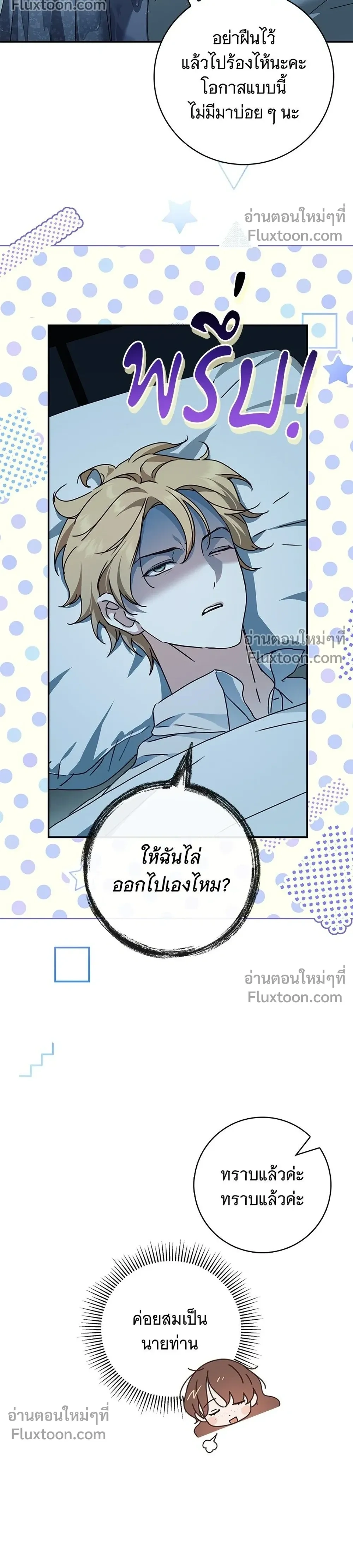 หน้าที่ 40