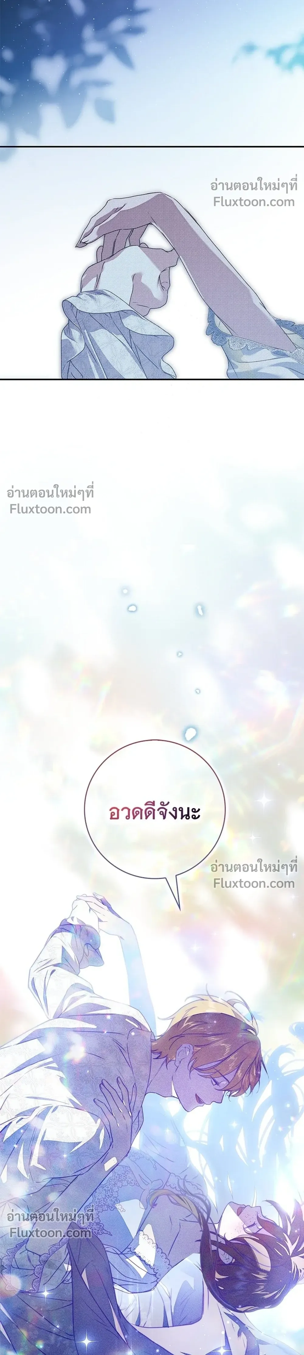 หน้าที่ 32