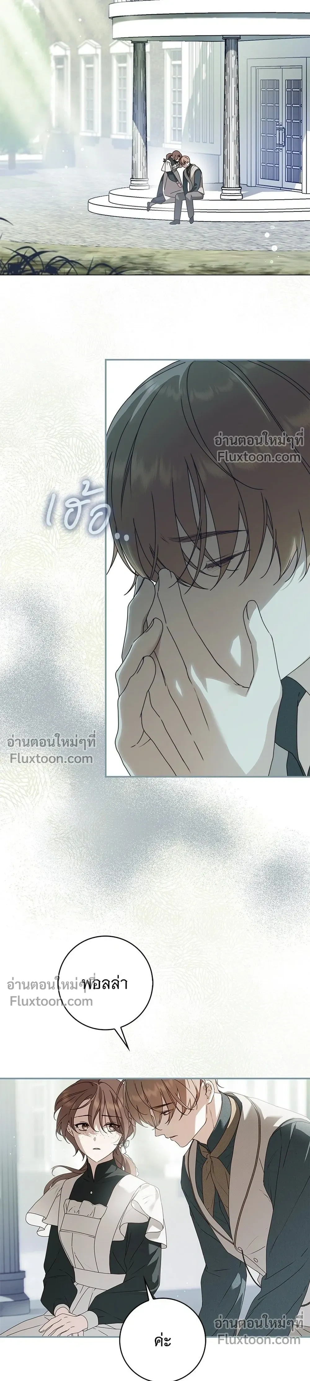 หน้าที่ 41