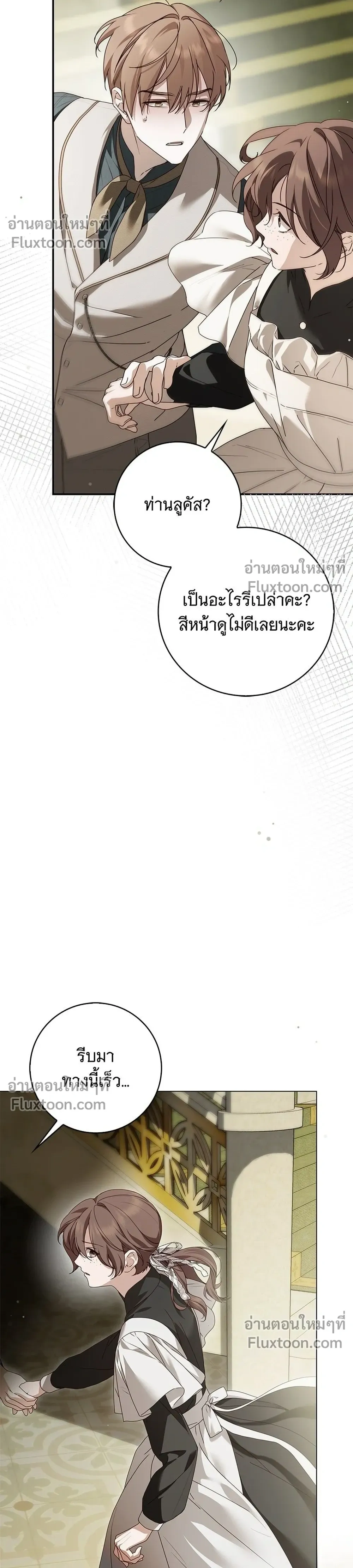 หน้าที่ 36