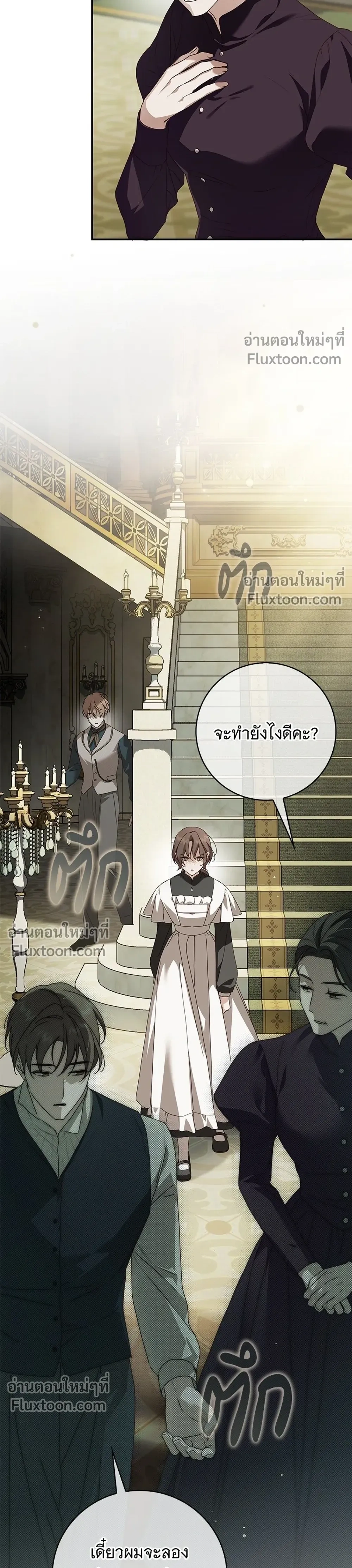 หน้าที่ 34