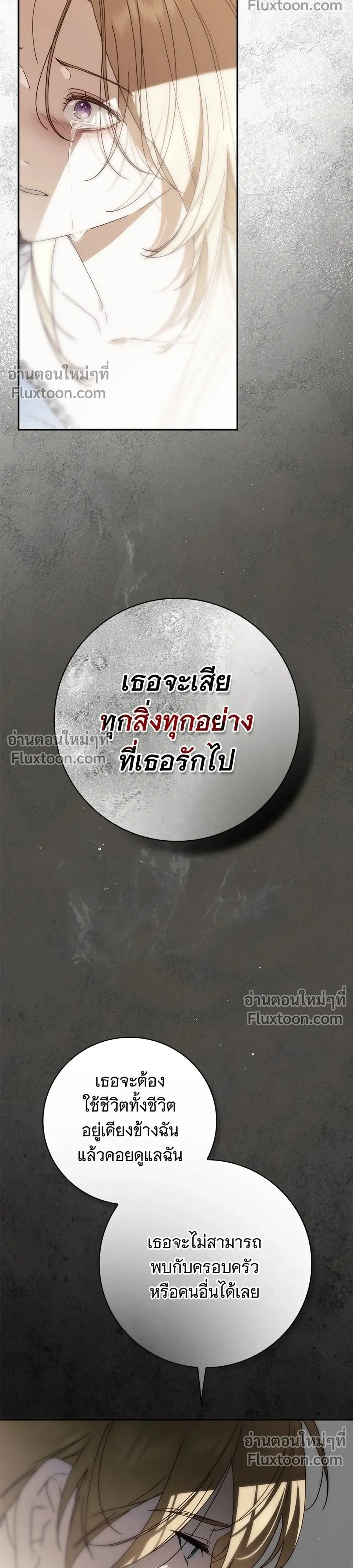หน้าที่ 46