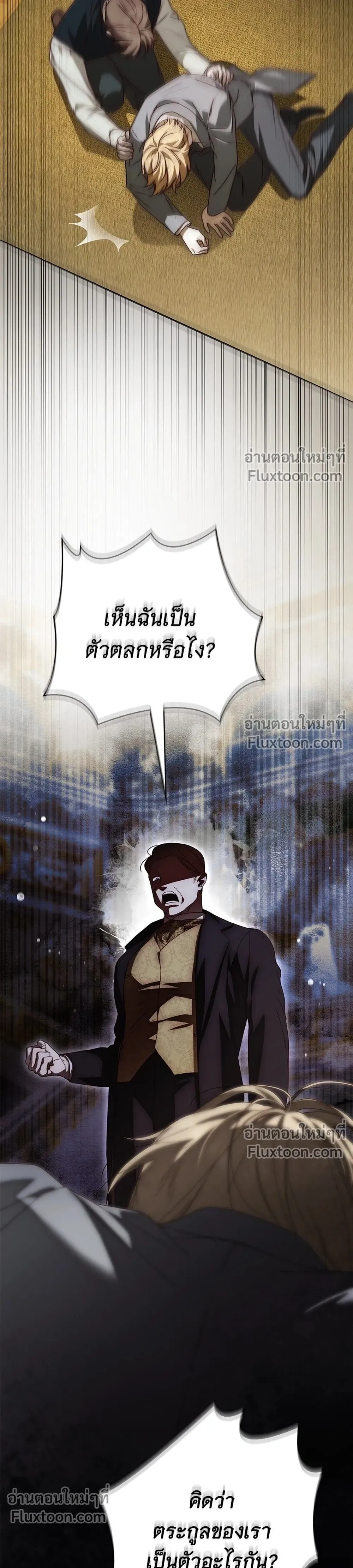 หน้าที่ 35