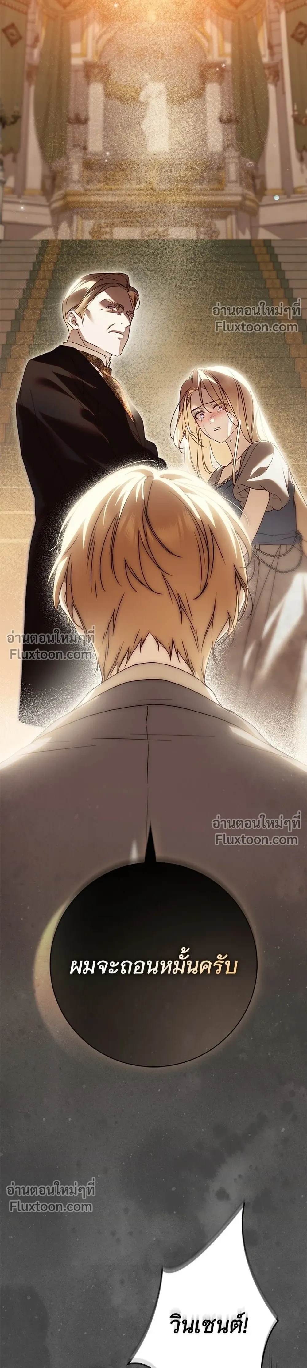หน้าที่ 44