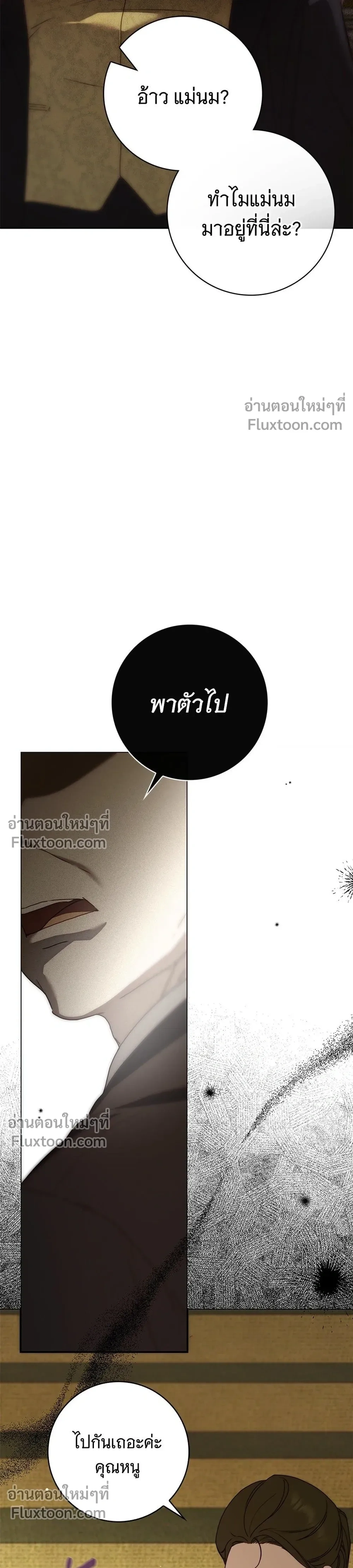 หน้าที่ 31