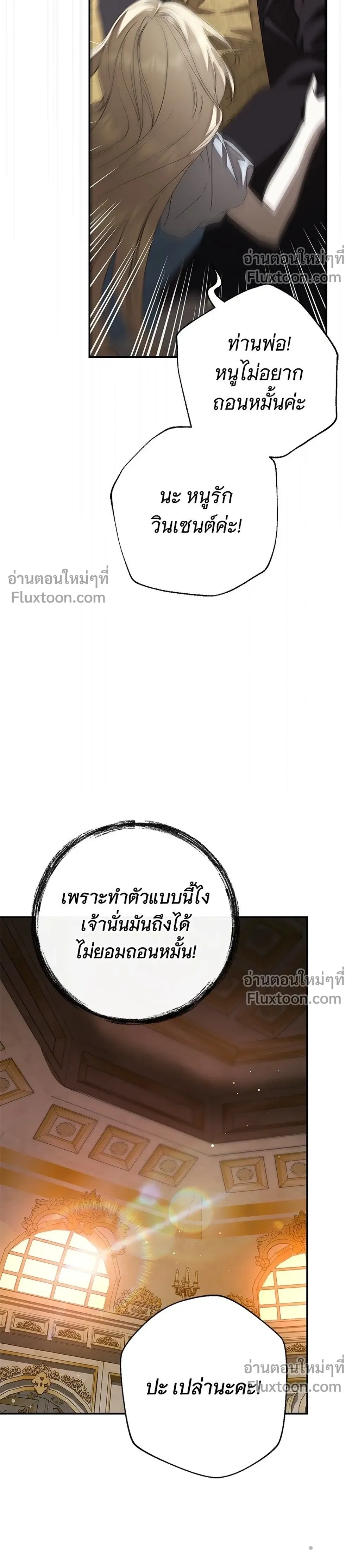หน้าที่ 42