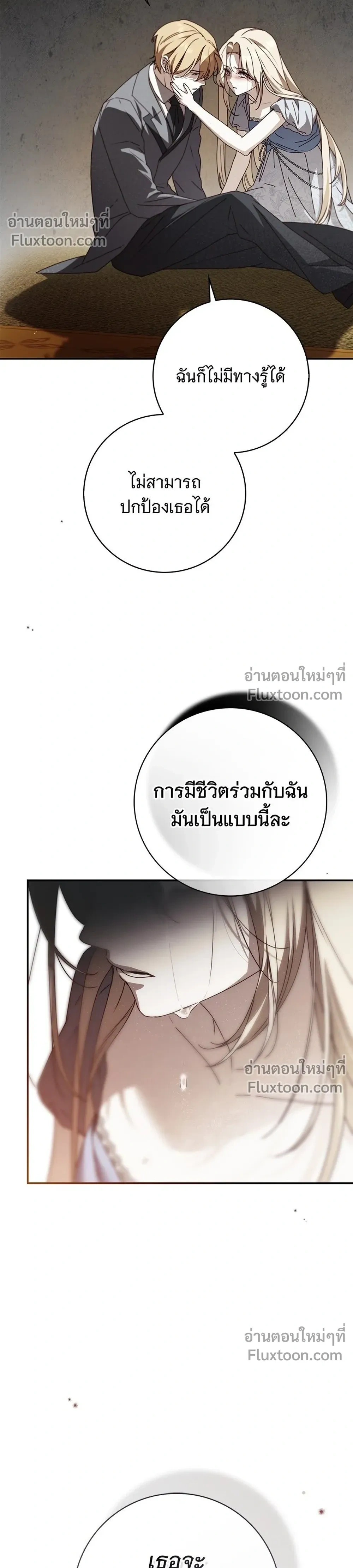 หน้าที่ 48