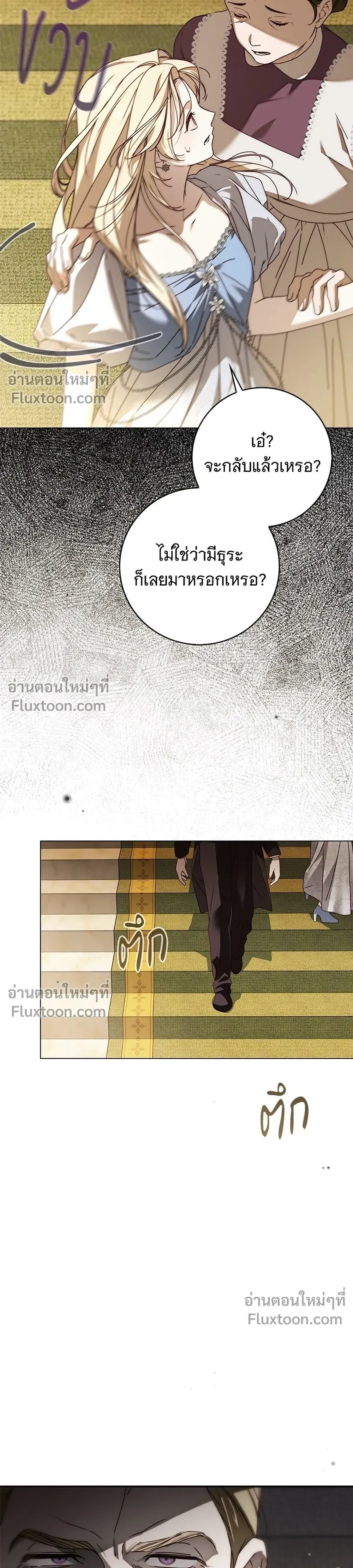 หน้าที่ 32