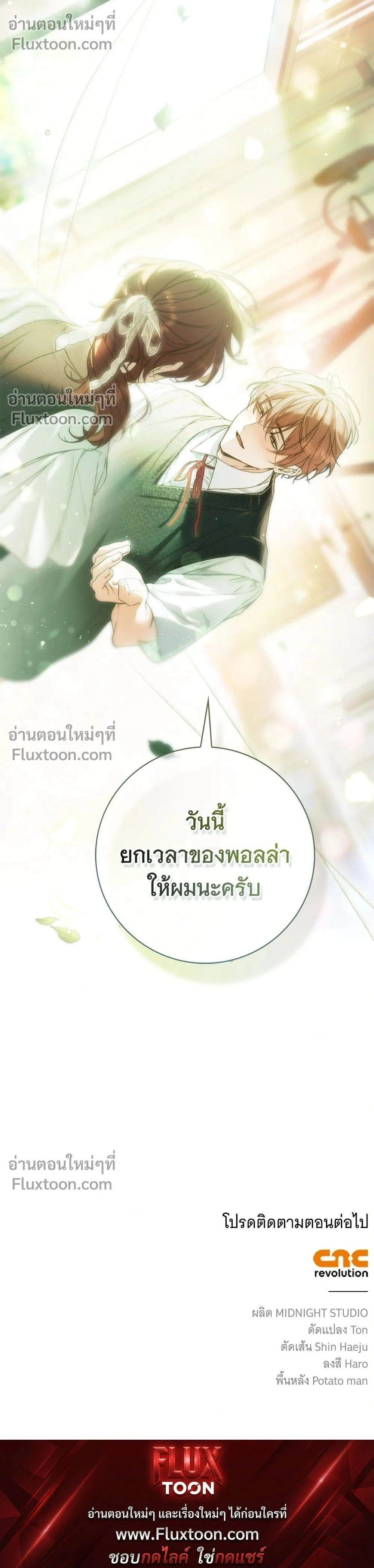 หน้าที่ 32