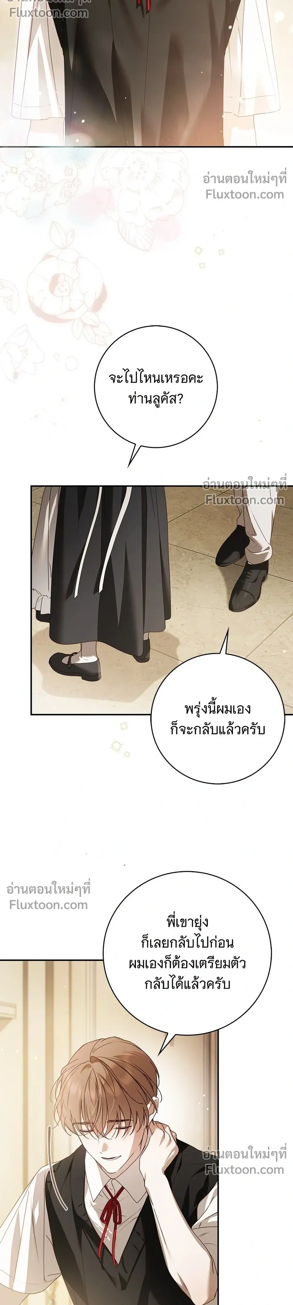 หน้าที่ 26