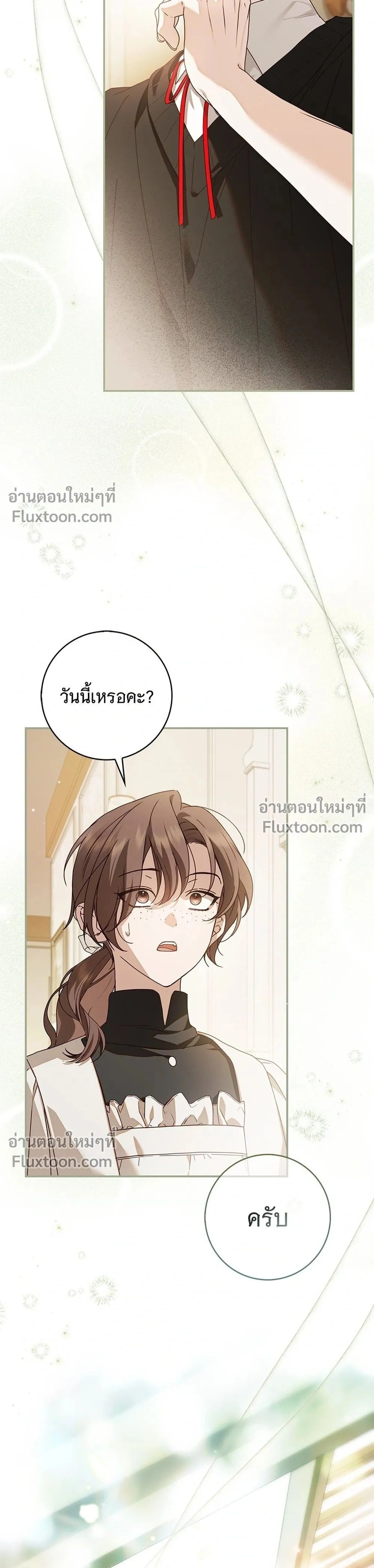 หน้าที่ 31