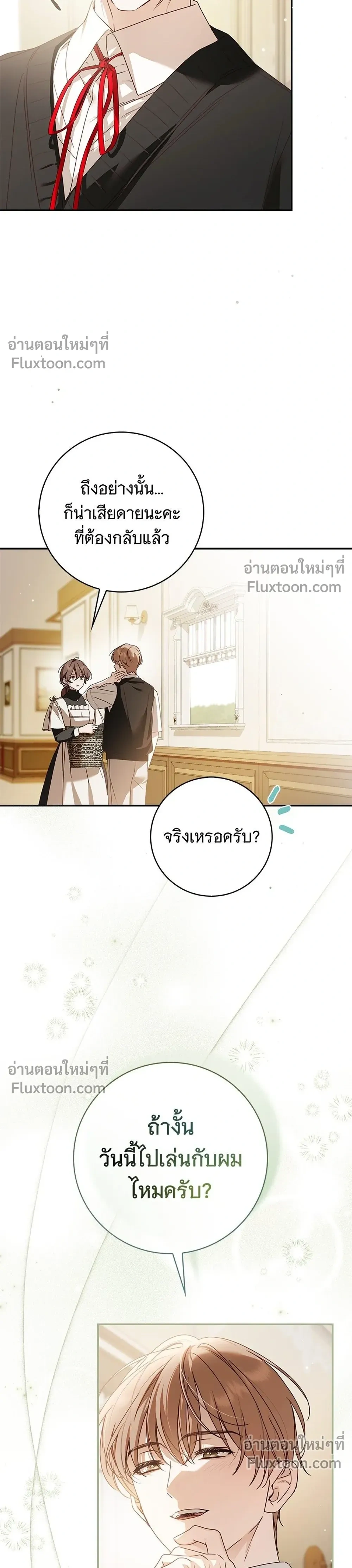 หน้าที่ 30
