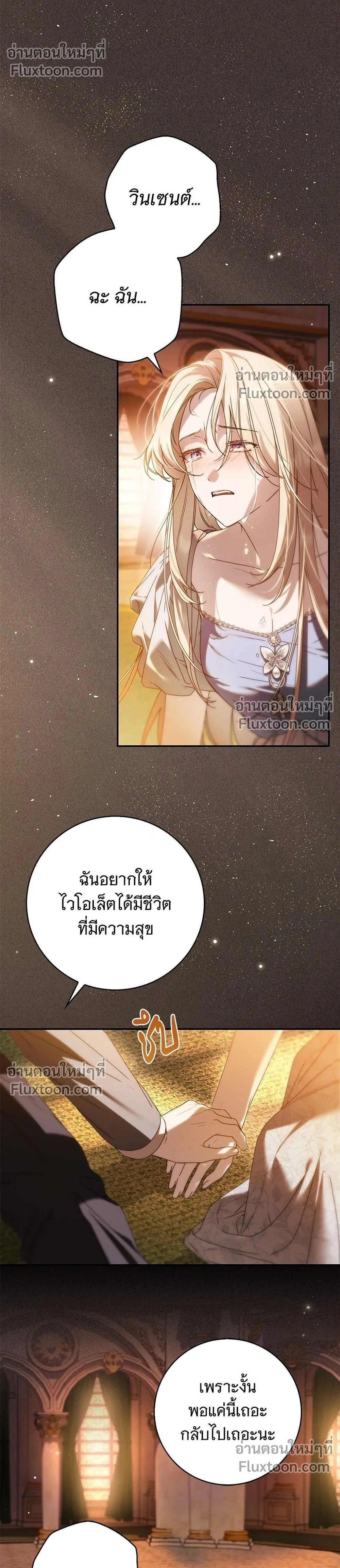 หน้าที่ 2