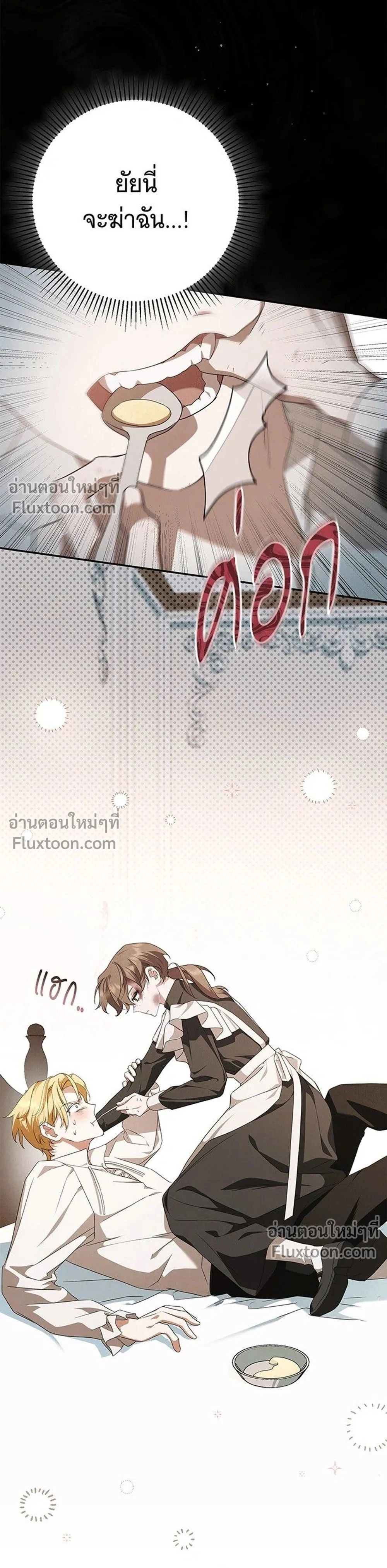 หน้าที่ 35
