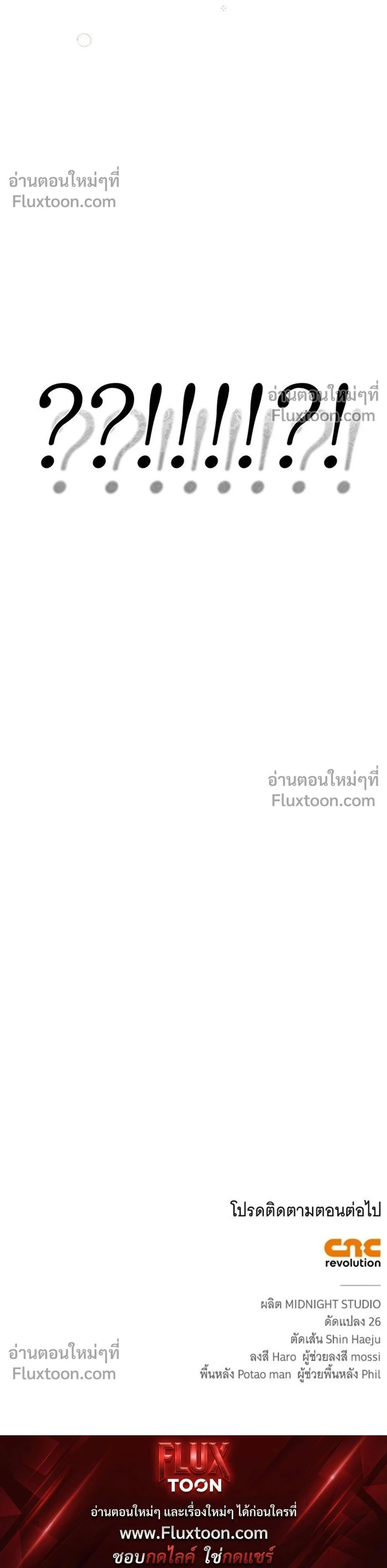 หน้าที่ 36