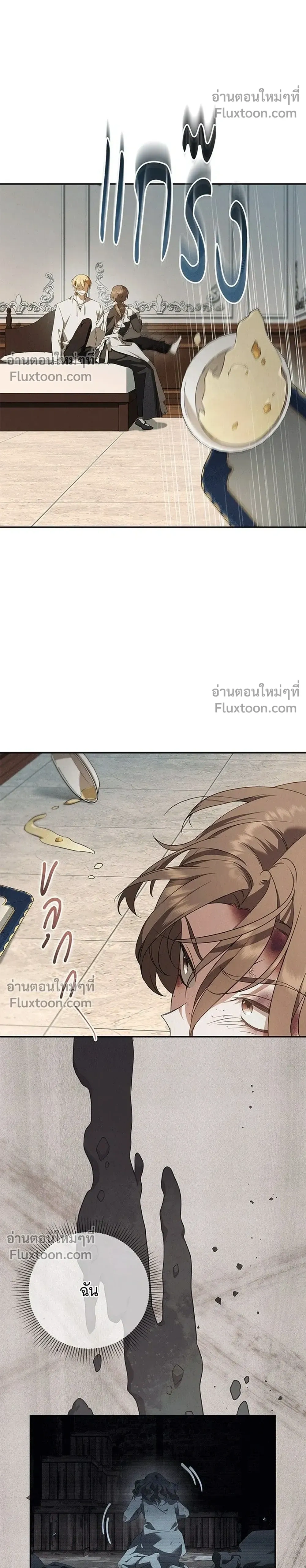 หน้าที่ 28