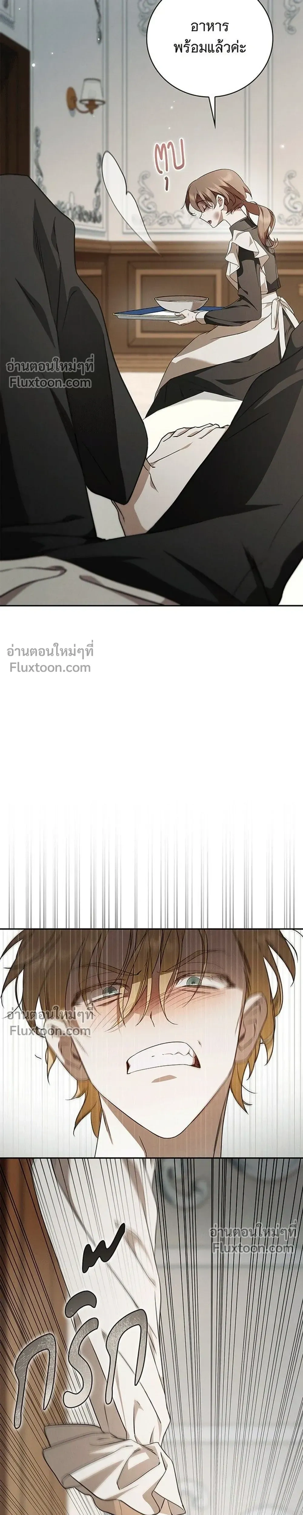 หน้าที่ 25