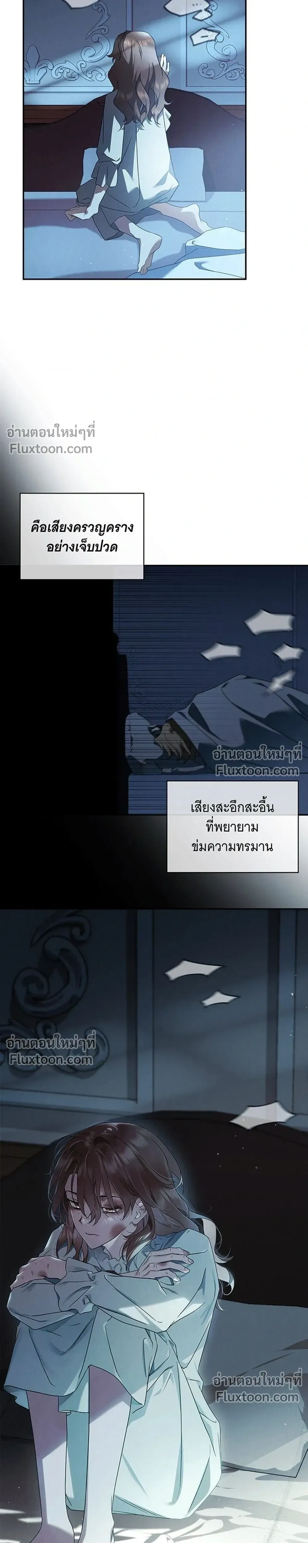 หน้าที่ 11