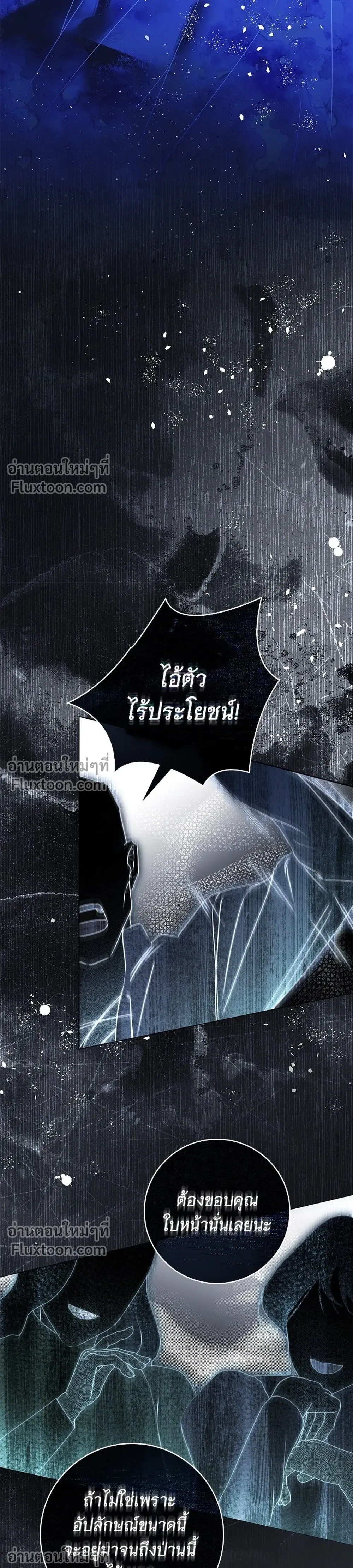 หน้าที่ 33