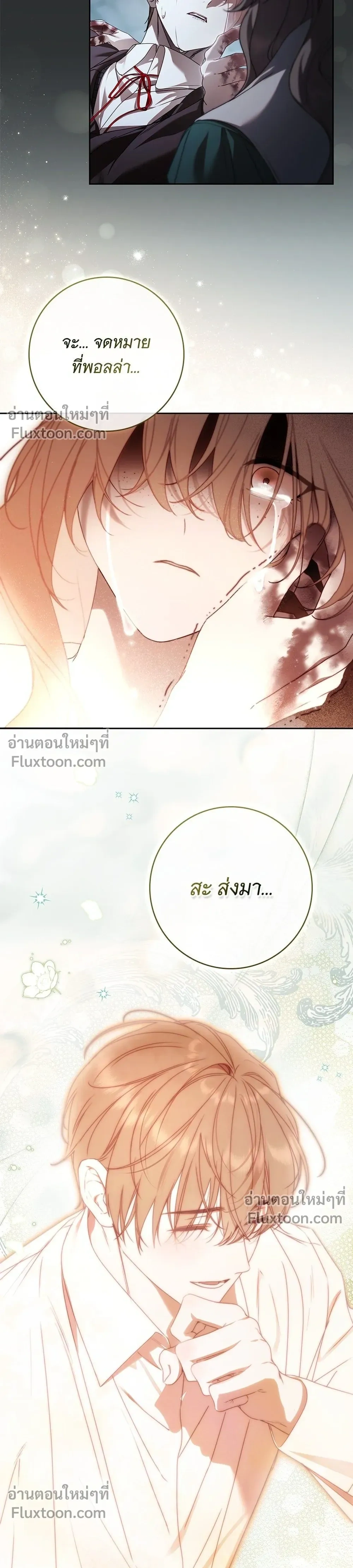 หน้าที่ 23
