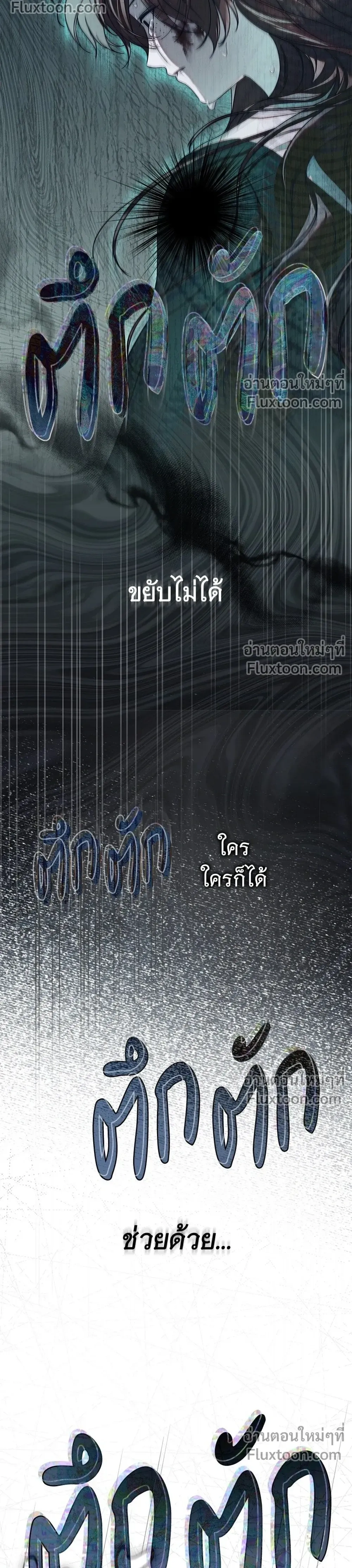 หน้าที่ 30