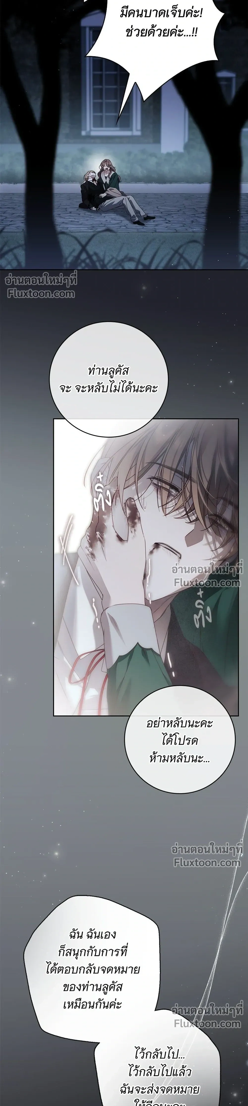 หน้าที่ 25