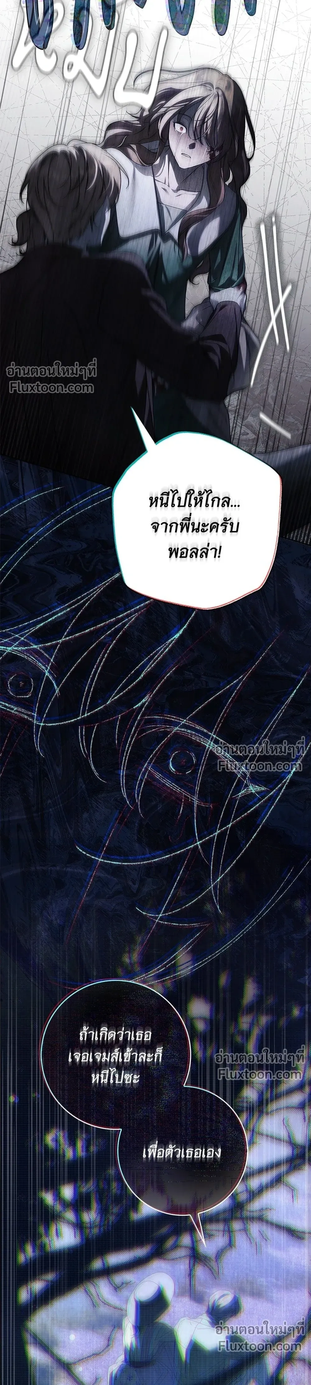 หน้าที่ 31
