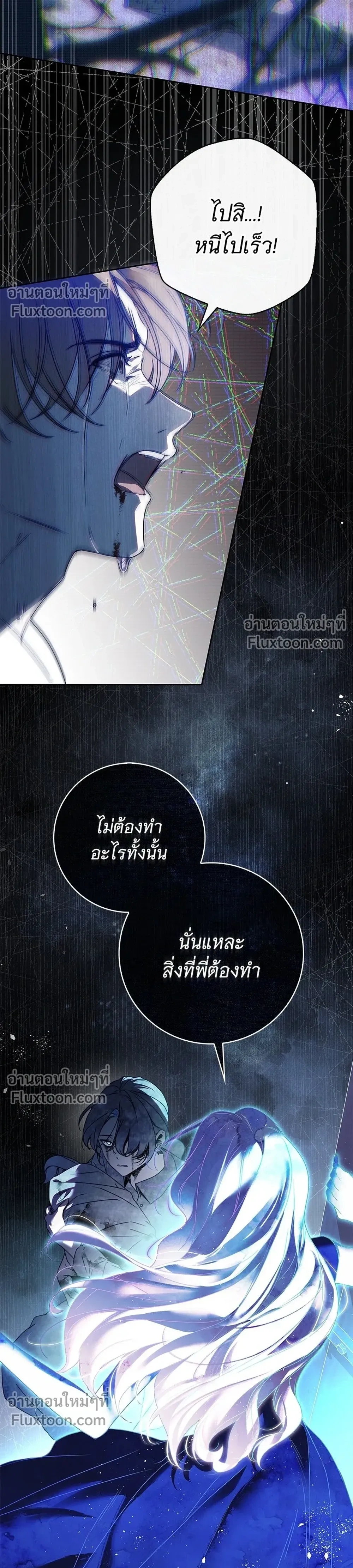 หน้าที่ 32
