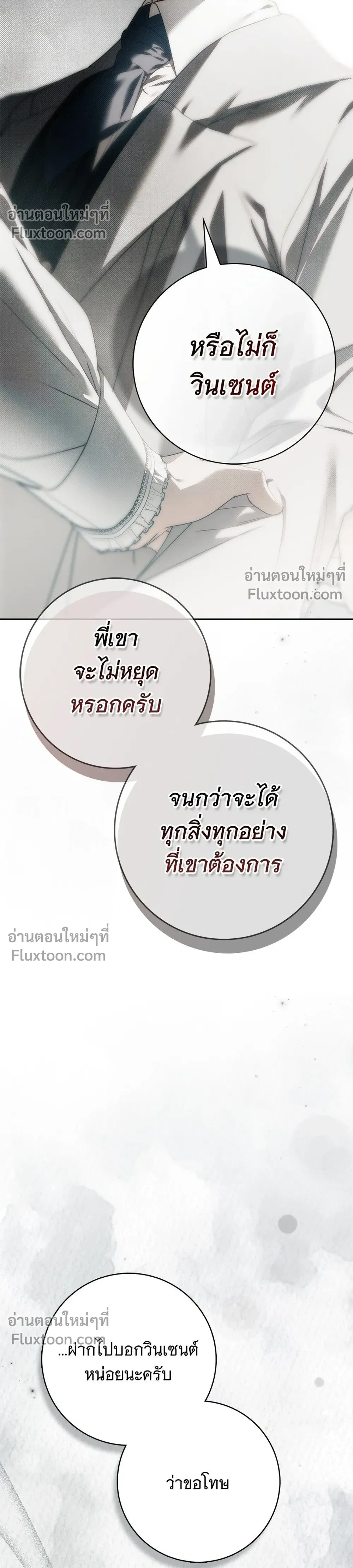 หน้าที่ 34