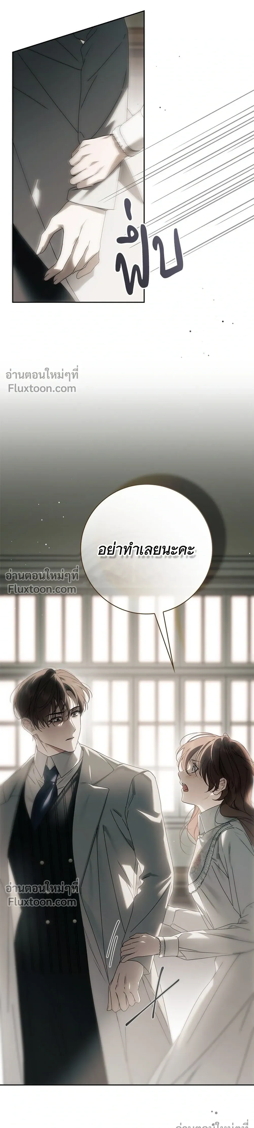 หน้าที่ 29