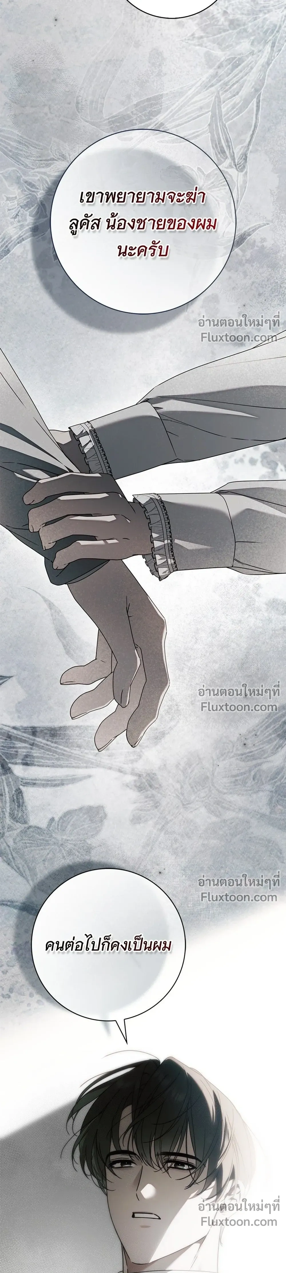 หน้าที่ 33