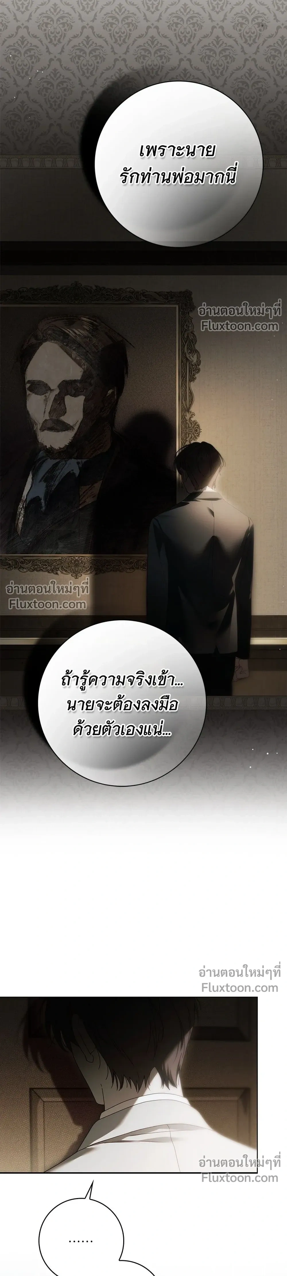 หน้าที่ 25