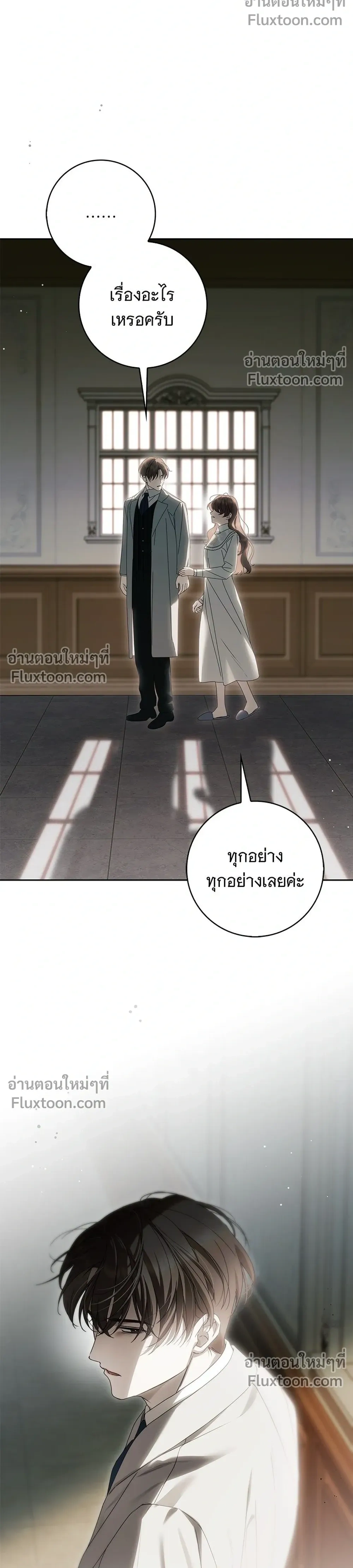 หน้าที่ 30
