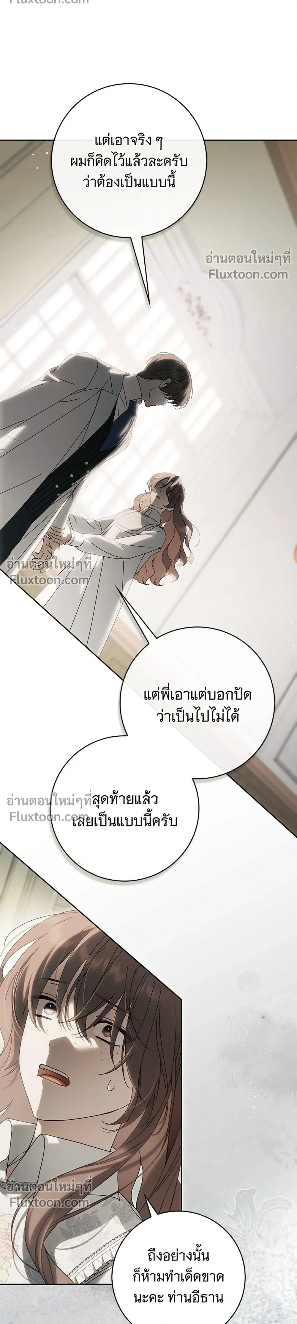 หน้าที่ 32