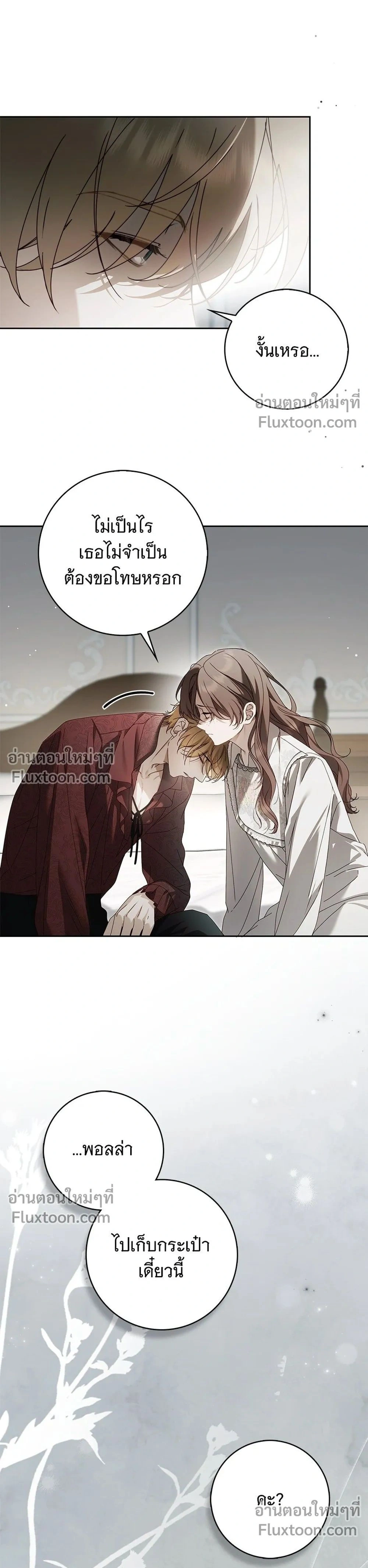 หน้าที่ 37