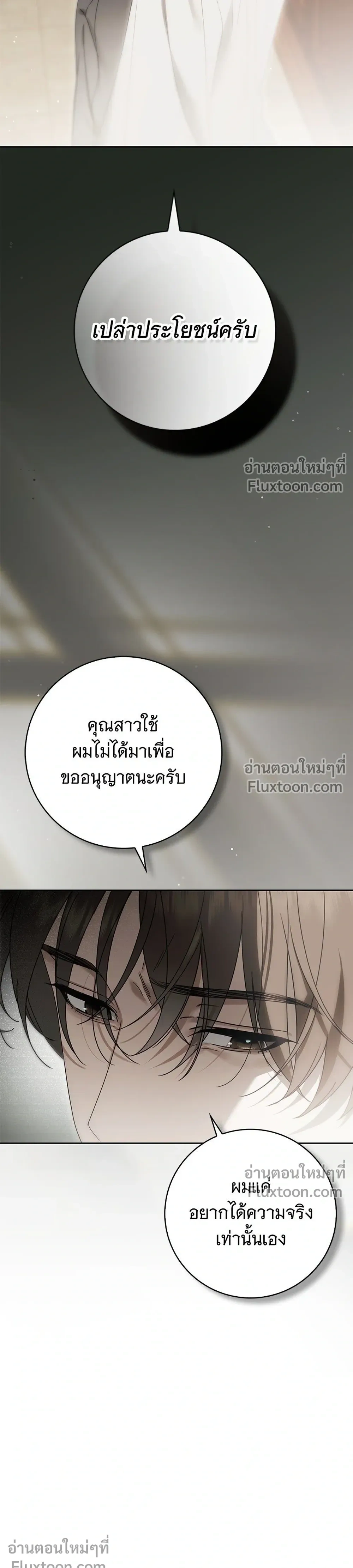 หน้าที่ 31