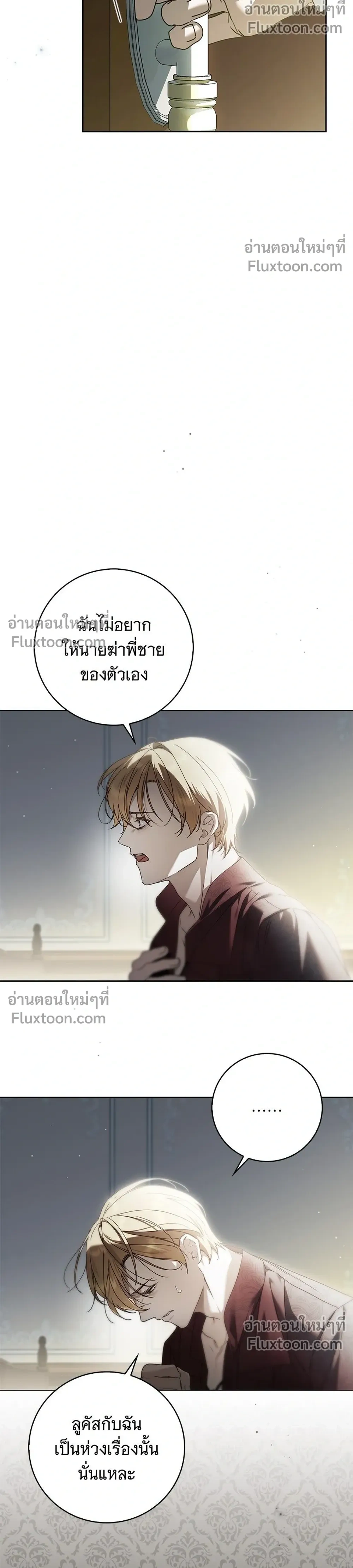 หน้าที่ 24