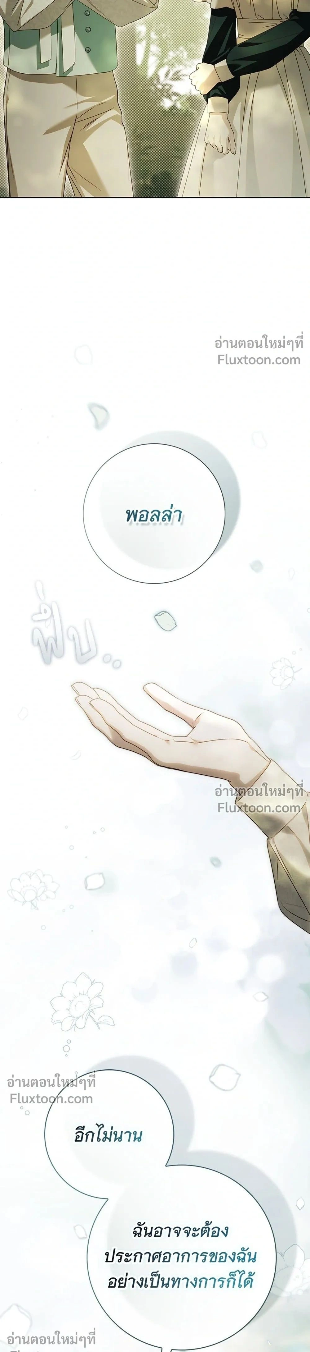 หน้าที่ 35