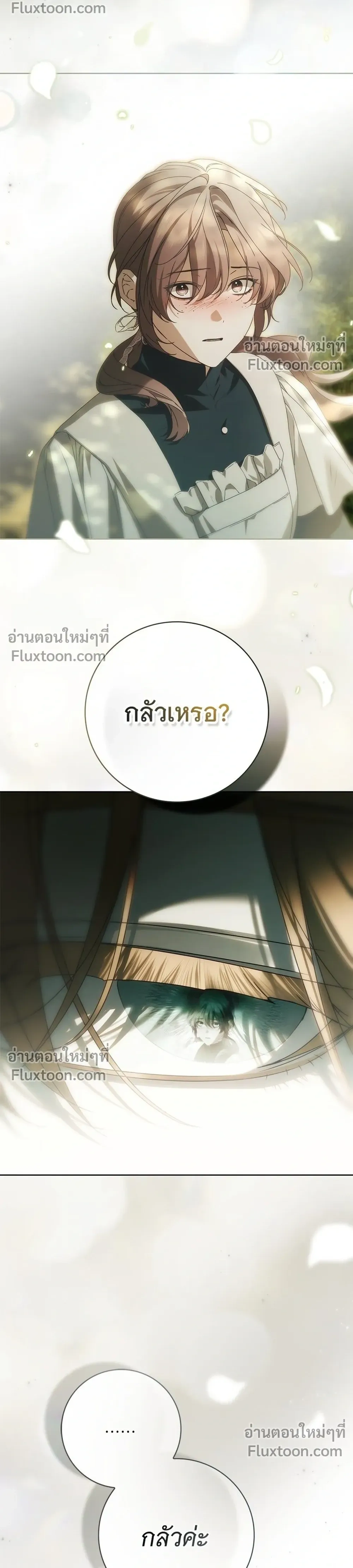 หน้าที่ 32