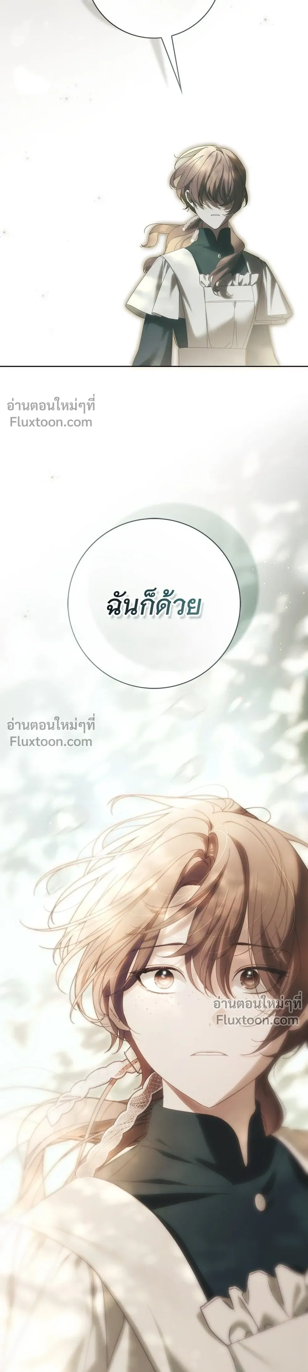หน้าที่ 33