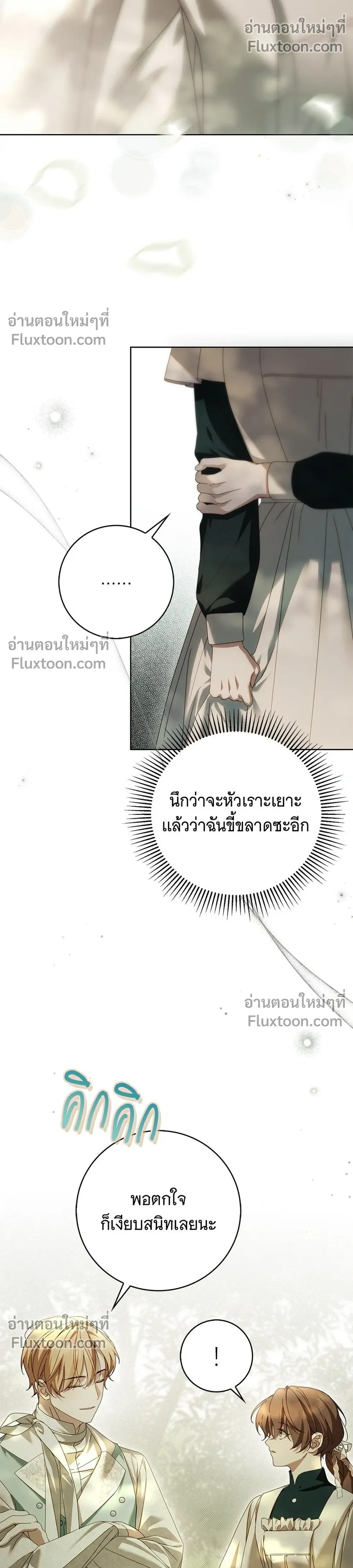 หน้าที่ 34