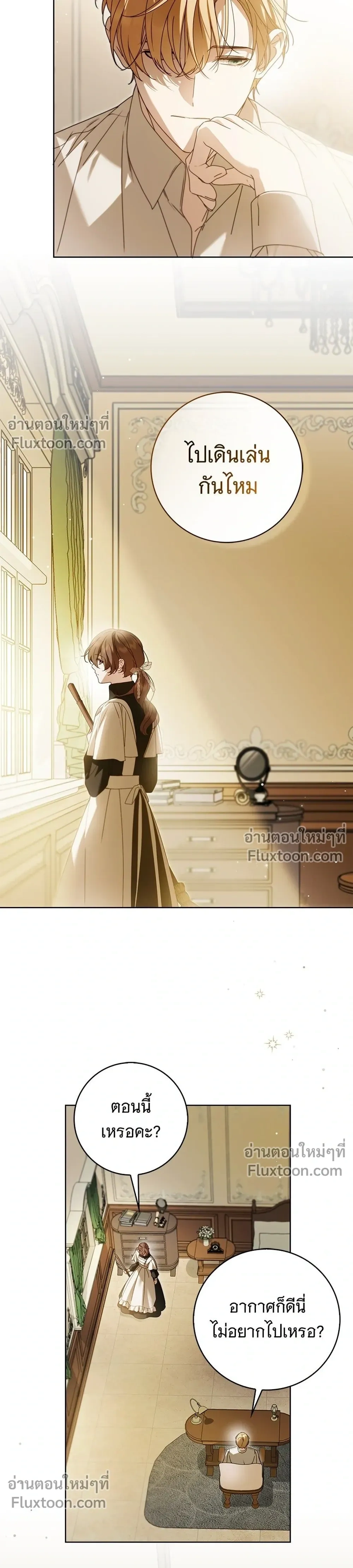หน้าที่ 13