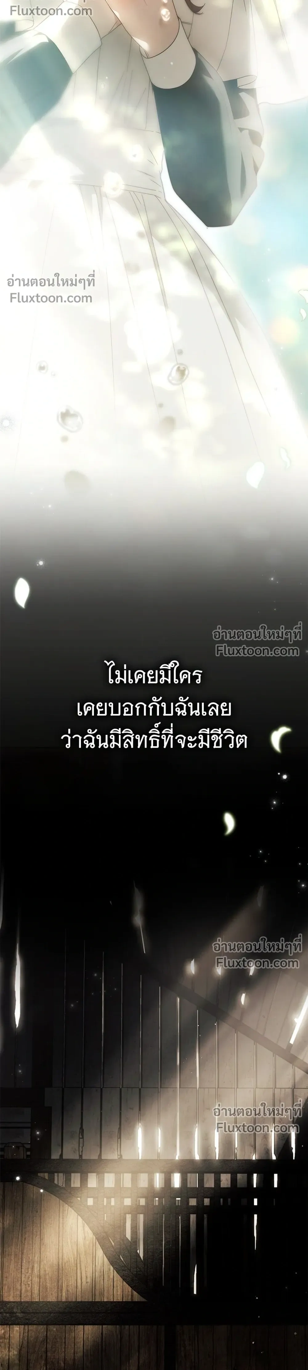 หน้าที่ 30