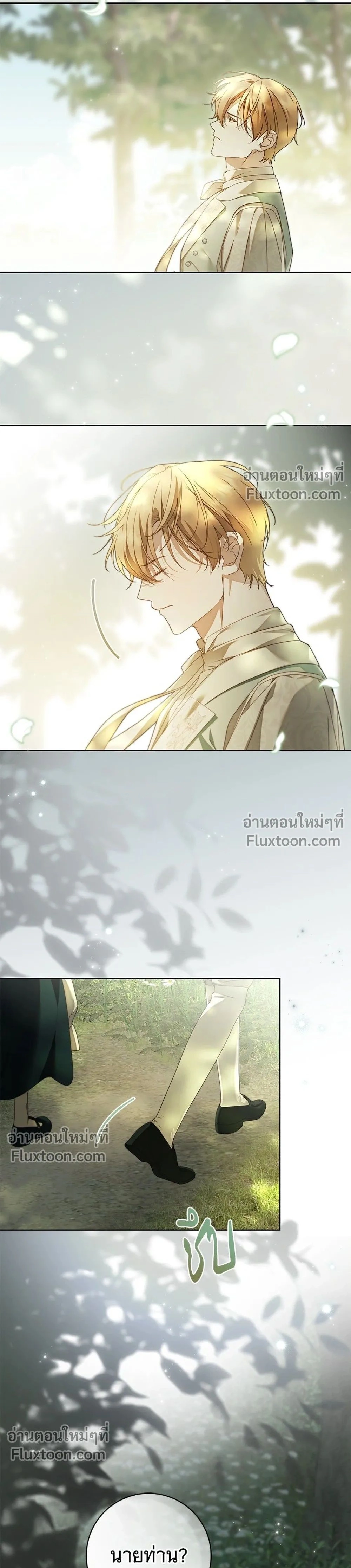 หน้าที่ 39