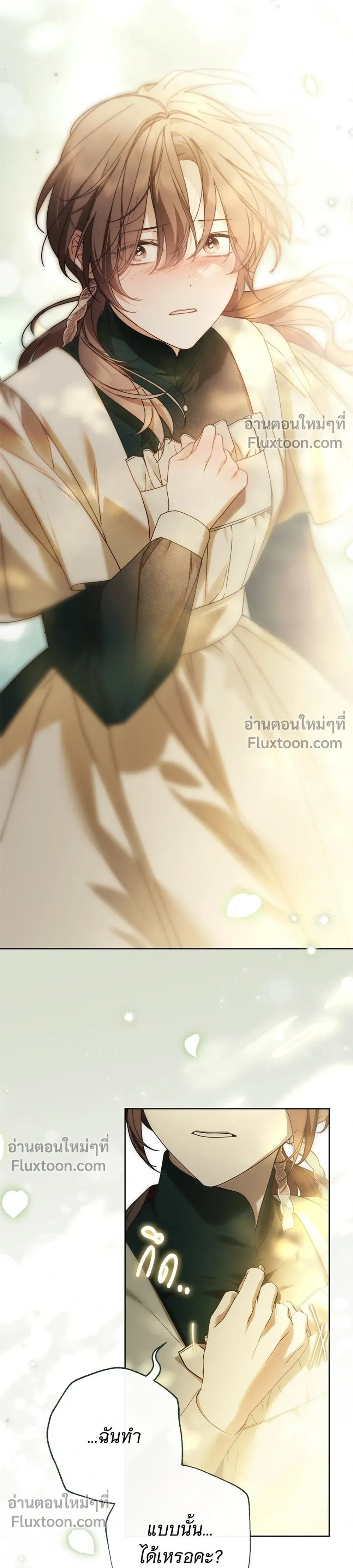 หน้าที่ 27