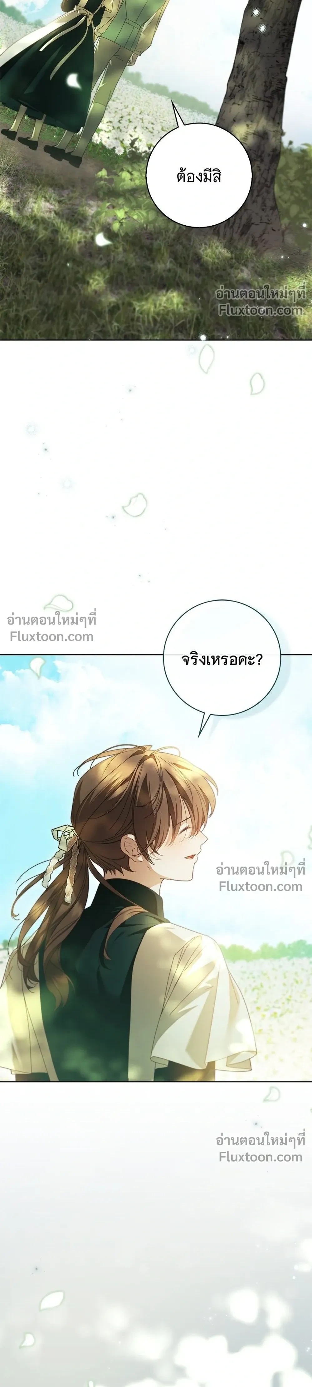 หน้าที่ 38