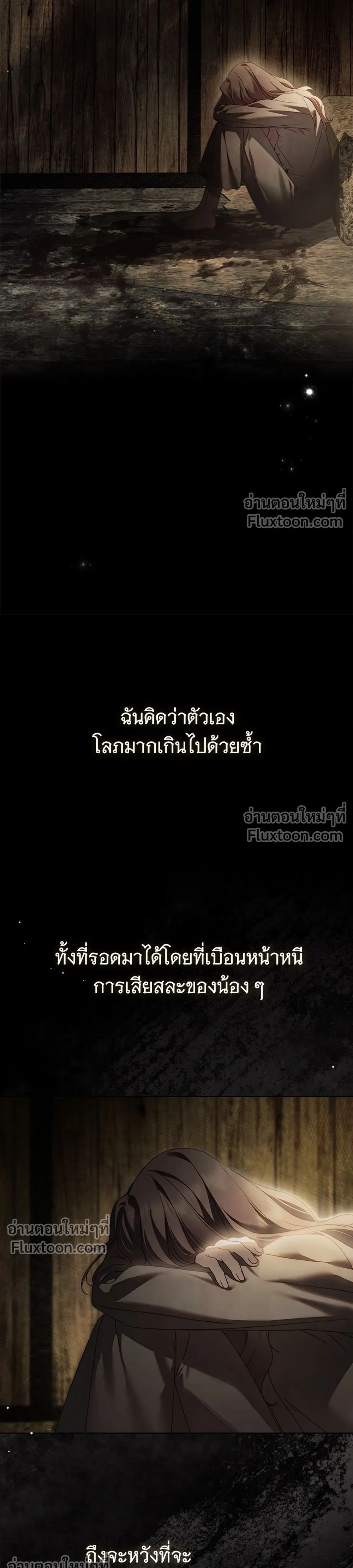 หน้าที่ 31